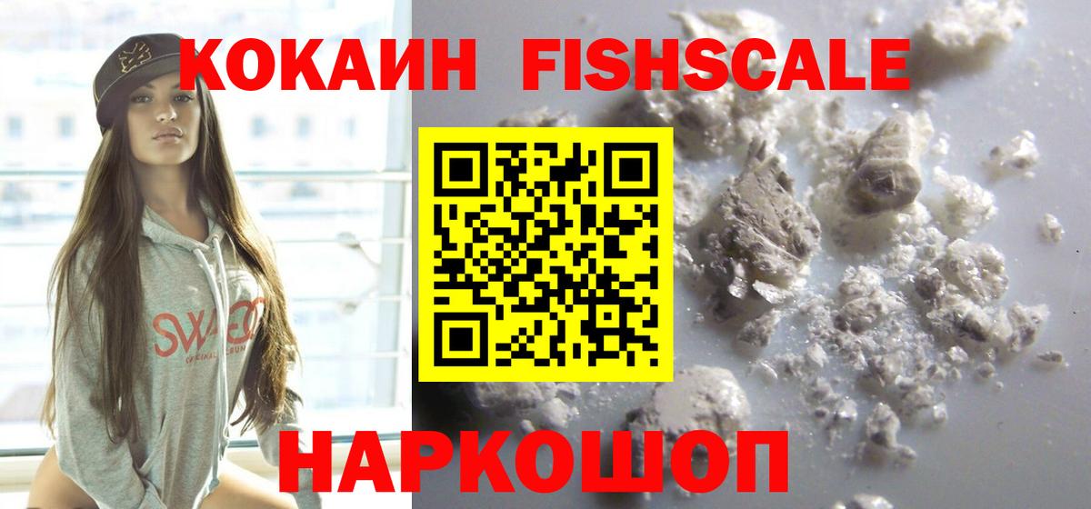 Черемхово  Cocaine Эквадор  Вход с VPN  Cocaine Эквадор 