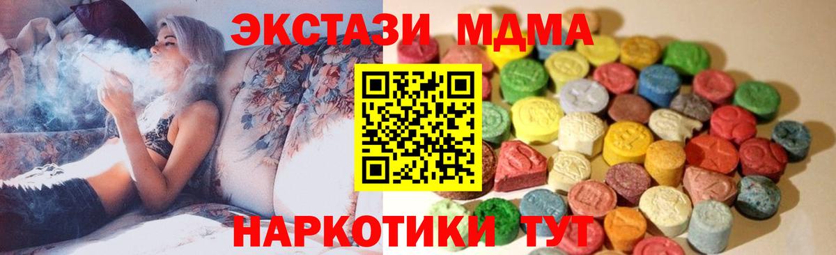 Черемхово  Ecstasy ешки  Ecstasy  Вход с VPN  даркнет сайт  ЭКСТАЗИ XTC 
