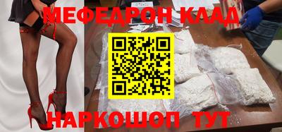бошки Бузулук