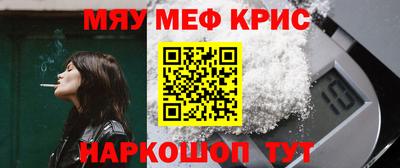 бошки Бузулук