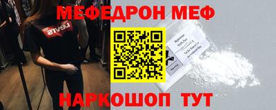 COCAINE Будённовск