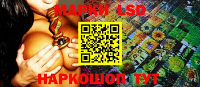бошки Бузулук