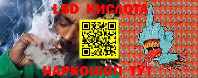 каннабис Бугуруслан