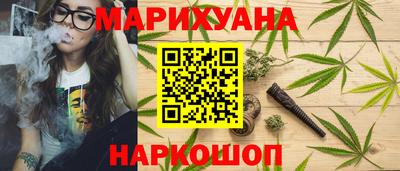 бошки Бузулук