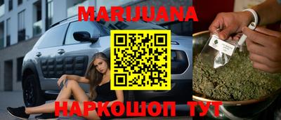 бошки Бузулук