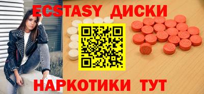 бошки Бузулук