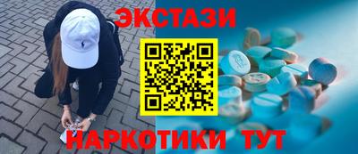 каннабис Бугуруслан