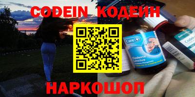 бошки Бузулук