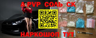 COCAINE Будённовск