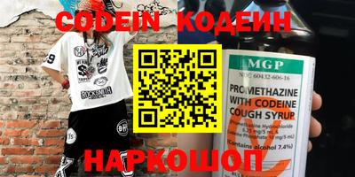 бошки Бузулук