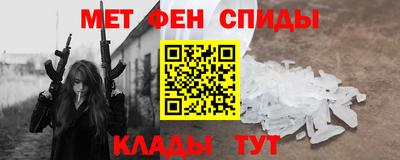 COCAINE Будённовск