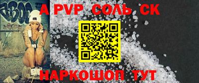 бошки Бузулук