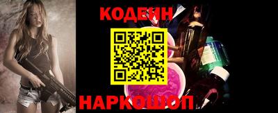 COCAINE Будённовск