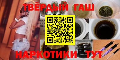 каннабис Бугуруслан