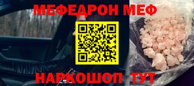 COCAINE Будённовск