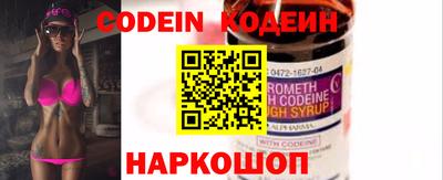 COCAINE Будённовск
