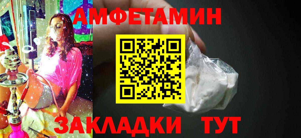 Черемхово  Метамфетамин мет  Вход с VPN  Метамфетамин мет 
