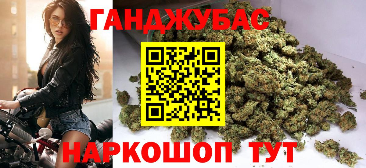 Шишки марихуана OG Kush Черемхово